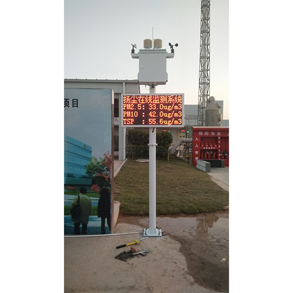 12.09廣州工地揚塵監(jiān)測設備項目