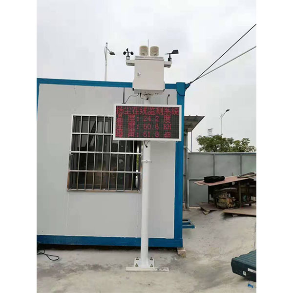廣州工地?fù)P塵監(jiān)測儀項(xiàng)目