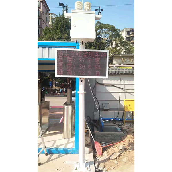 廣州工地?fù)P塵檢測儀項(xiàng)目